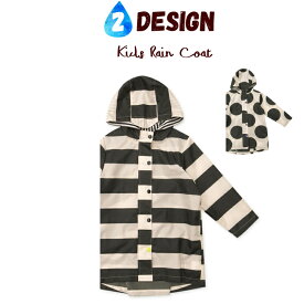【訳ありセール品！】キッズ レインコート/ドット/ボーダー/子供/雨/男の子/女の子/かわいい/おしゃれ/子供/可愛い/雨具/レイングッズ/Fabhug/ファブハグ