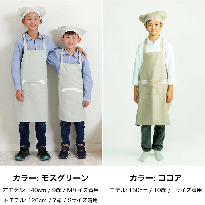 楽天市場】日本製 お名前刺繍可ノーアイロンOK！ 前ポケットキッズ 