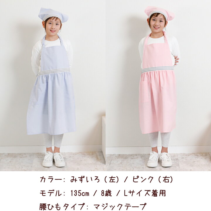 送料無料 ハンドメイド トランプ 三角巾 ゴム入り 女の子 薄手 子供用 手作り 男の子