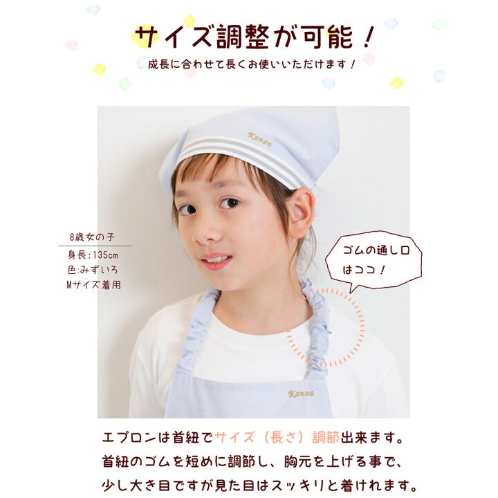 送料無料 ハンドメイド 深海 青 男の子 子供用 女の子 ゴム入り 三角巾 手作り