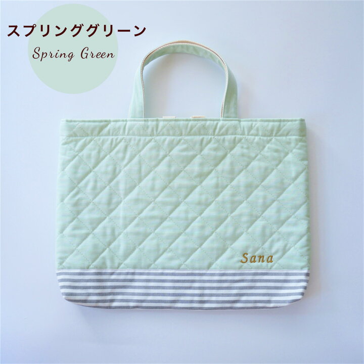 楽天市場 日本製 お名前刺繍可レッスンバッグ習い事 教室 バッグ 名入れ 名前入れ 大人 子供 キッズ 男の子 女の子 ハンドメイド サイズ おしゃれ かわいい 可愛い シンプル 幼稚園 保育園 小学校 高学年 通園 Happy Candy