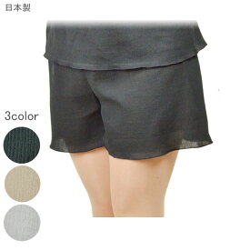 ペチコートパンツ ショート クレープ 綿100% M/L/LL クレープ肌着 コットン100%