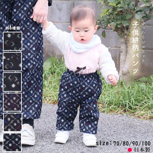 Rvgqpc Y{ 70/80/90/100cm 100% j̎q ̎q {[CY K[Y {