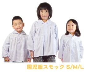 楽天市場 園児服の通販 楽天市場 園児服の通販