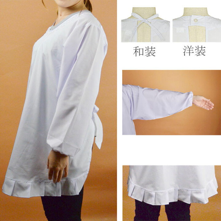 楽天市場】割烹着 白 和装 洋装 M/L/LL 名入れ可 エプロン 日本製 : 幸福の服=マルフク 楽天市場】割烹着 白 和装 洋装 M/L/LL 名入れ可 エプロン 日本製 : 幸福の服=マルフク