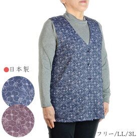 楽天市場 おばあちゃん ベストの通販