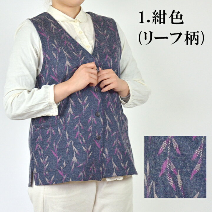 楽天市場】ウール混ベスト 背中裏フリース付き あったか 秋冬 フリー(M〜L) 前開き 防寒着 日本製 シニア レディース 婦人服 60代 70代 80代 おばあちゃん プレゼント : 幸福の服=マルフク 楽天市場】ウール混ベスト 背中裏フリース付き あったか 秋冬 フリー(M〜L) 前開き 防寒着 日本製 シニア レディース 婦人服 60代 70代 80代 おばあちゃん プレゼント : 幸福の服=マルフク