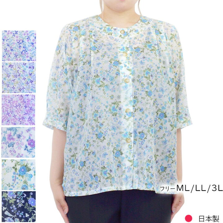 楽天市場】5分袖ブラウス 綿100% 綿ローン 花柄 肩タック 日本製 ML/LL  