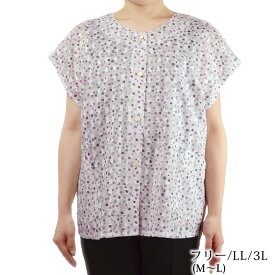 綿カットボイルフレンチ袖ブラウス フリー/L/LL 綿100% 日本製 シニアファッション 婦人服