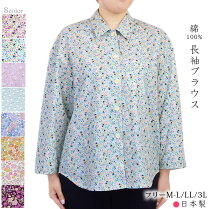 楽天市場】シャツ・ブラウス（柄総柄・原産国/製造国日本）（トップス 