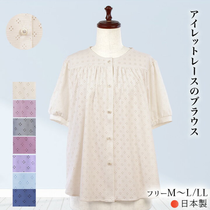 A-793 ミセスシニア婦人服トップス高級半袖ブラウス日本製Mサイズ 