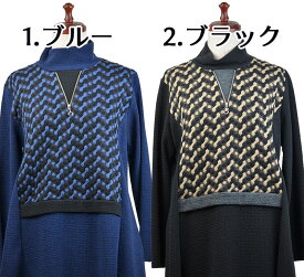 楽天市場 韓国 婦人服の通販