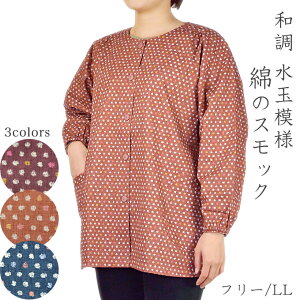 ȘaXbN { t[ML/LL 100% OJGv B fB[X v[g l XbN