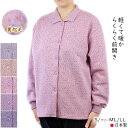 裏起毛 前開きポロシャツ 長袖 暖か 綿混 細ボーダー 日本製 S/ML/LL シニア レディース 秋冬 あったか カーディガン …