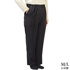 レディースパンツ 黒 フォーマル M/L ウエストゴム 日本製 シニア スラックス ズボン