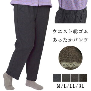 ストレッチ レディースパンツ 通販 人気ランキング 価格 Com