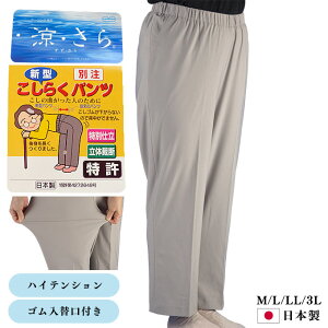 炭pc ȂΉ  nCeV S֌ Y{ XbNX EGXgS M/L/LL/3L { t  VjA fB[X ~ZX  蕨 v[g