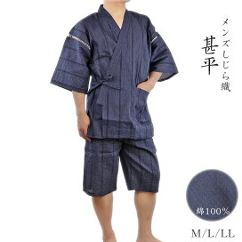 楽天市場】お地蔵さま 前掛け 中(5枚組) 彼岸 地蔵盆 六地蔵 エプロン 