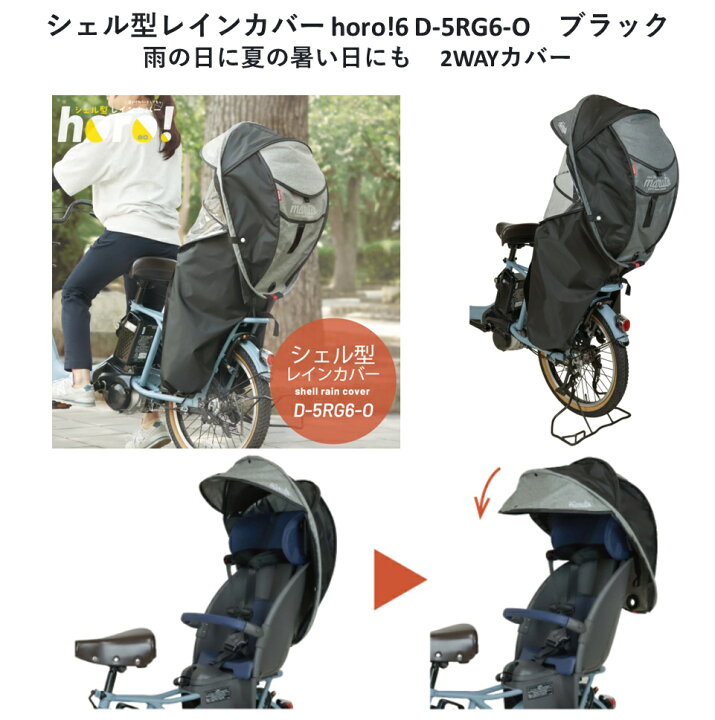 楽天市場】電動アシスト自転車 子供乗せ 丸石サイクル ペーブメント 