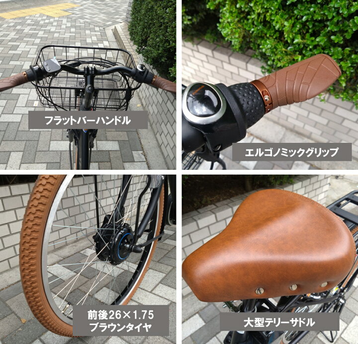 楽天市場】電動アシスト自転車 ブリヂストン ステップクルーズe 