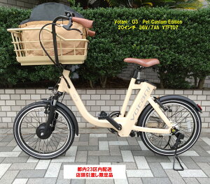 �d�����]�� Votani Q3 Pet Custom Edition�i���H�^�[�j �L���[�X���[ �y�b�g �J�X�^�� �G�f�B�V�����j 20�C���` 36V/7.0Ah�i10Ah�����j YTFT07 �X�����E�s��23����z������