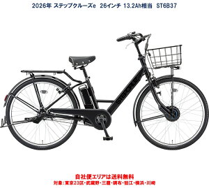 �d���A�V�X�g���]�� �u���a�X�g�� 2027�N �X�e�b�v�N���[�Ye 26�^ 13.2Ah ST6B37 ���ЕփG���A���������i�n�����j