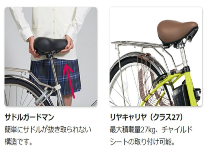 楽天市場】レンタル 1ヶ月 電動自転車 パナソニック ビビ・SX （vivi 