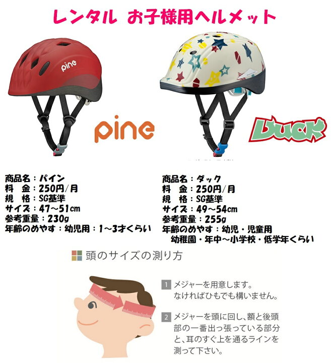 楽天市場】レンタル 12ヶ月 電動自転車 子供乗せ ヤマハ PAS Kiss mini 