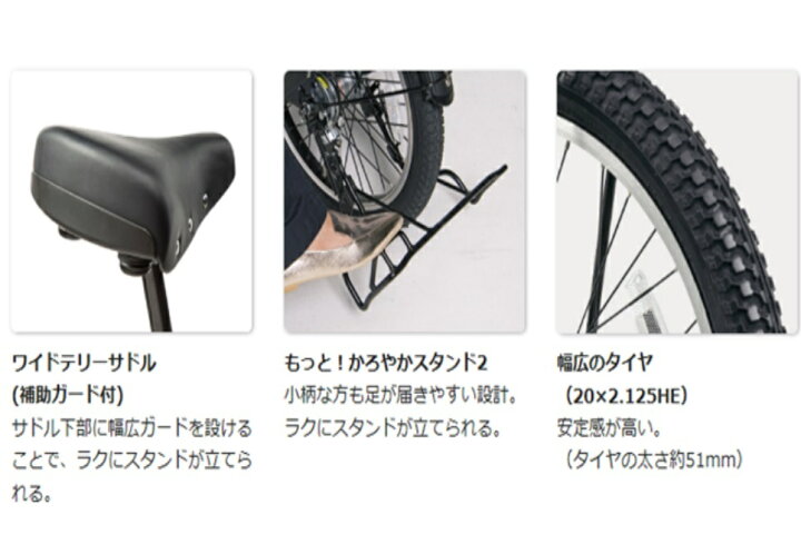 楽天市場】レンタル 12ヶ月 電動自転車 子供乗せ パナソニック 