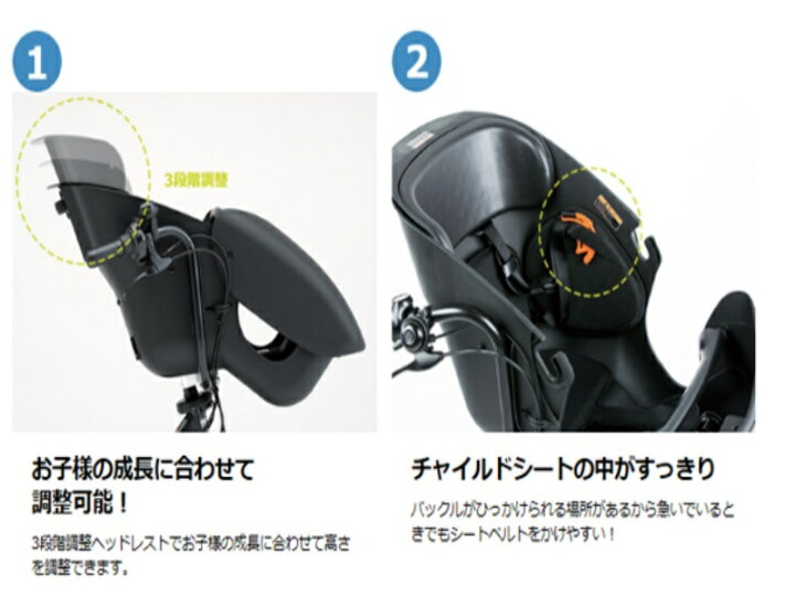 楽天市場】レンタル 12ヶ月 電動自転車 子供乗せ ヤマハ PAS Kiss mini 