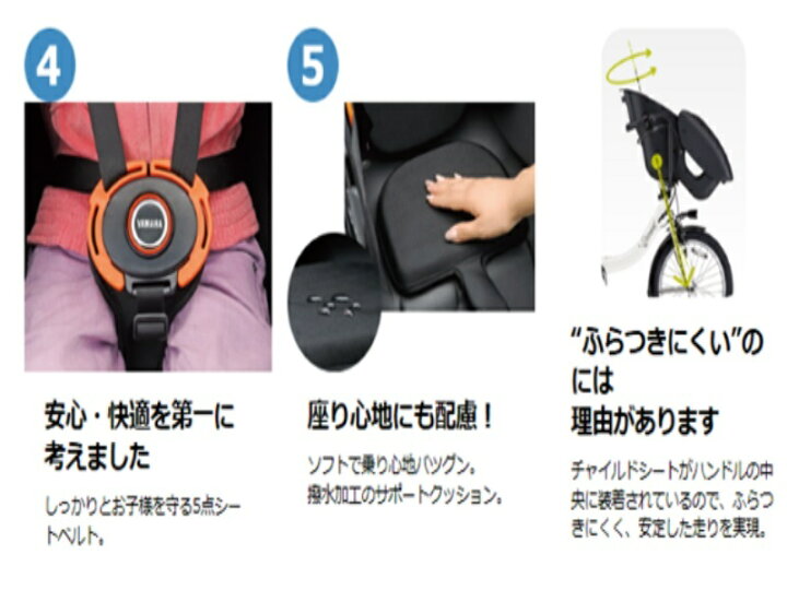 ヤマハ PASS KISS 12.3Ah（楽天市場】レンタル 12ヶ月 電動自転車 子供  