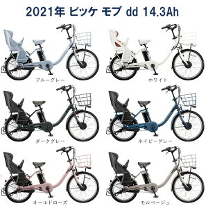 Bikke Mob Ddの通販 価格比較 価格 Com Bikke Mob Ddの通販 価格比較 価格 Com