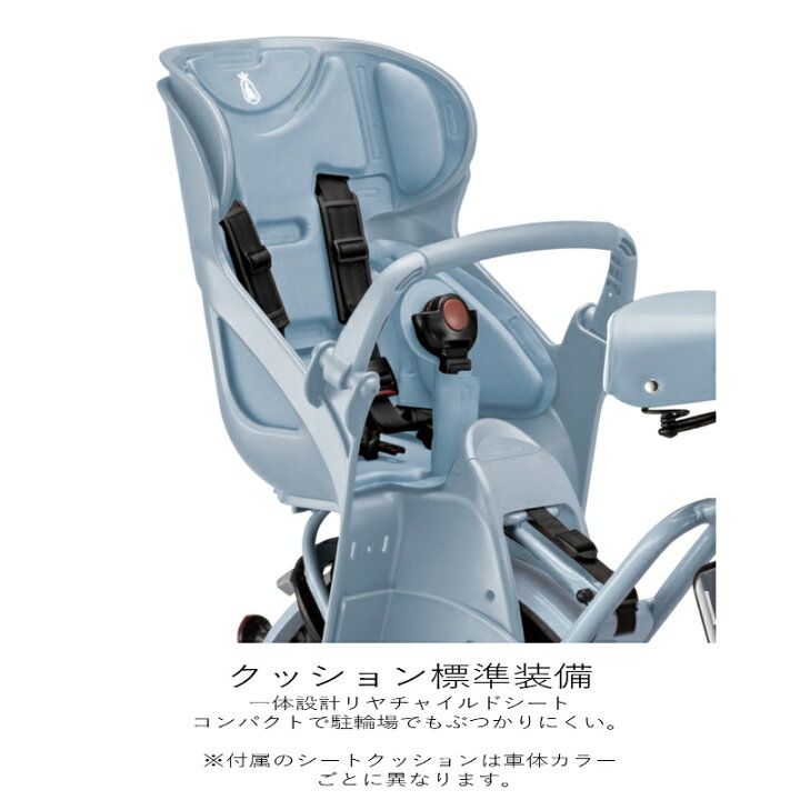 楽天市場】電動自転車 子ども乗せ ブリヂストン ビッケ モブ dd（bikke 
