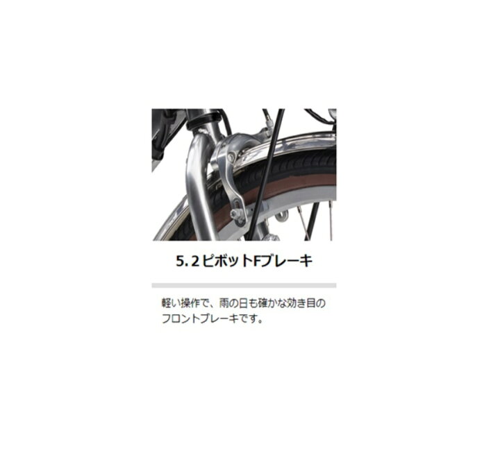 電動自転車 ヤマハ PAS ミナ 籐風バスケット標準装着車 パス 26インチ mina 完全組立 12.3Ah 自社便エリア送料無料 2021年 電動自転車 ヤマハ PAS ミナ 籐風バスケット標準装着車 パス 26インチ mina 完全組立 12.3Ah 自社便エリア送料無料 2021年