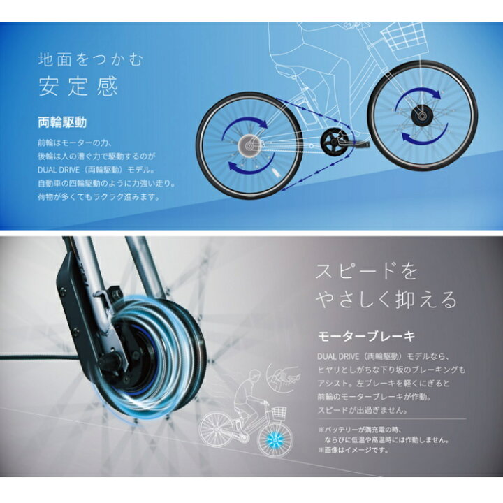 楽天市場】電動自転車 ブリヂストン 2025年 カジュナe 26型 14.3Ah 