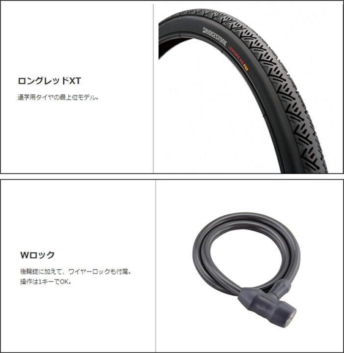 楽天市場】電動自転車 ブリヂストン アルベルトe 27型/26型 14.3Ah 