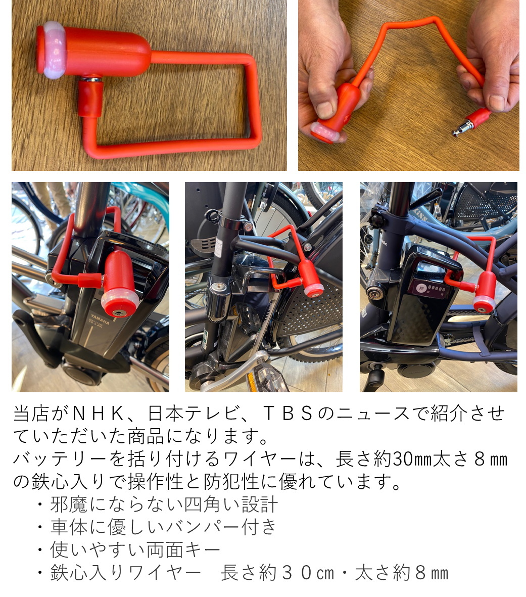 楽天市場】電動自転車 ヤマハ PAS SION-U 20型(パス シオン ユー) 12.3 