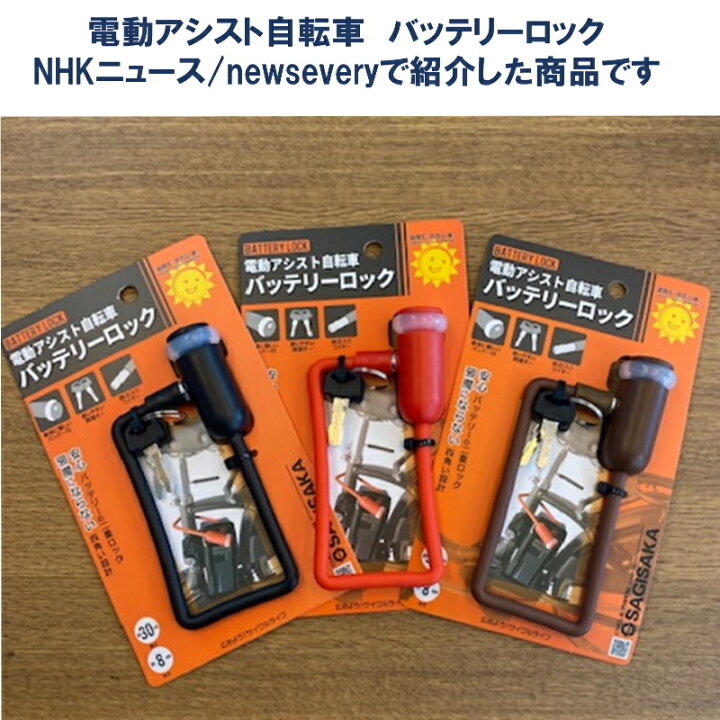 楽天市場】電動自転車 子ども乗せ ブリヂストン ビッケ ポーラー e 