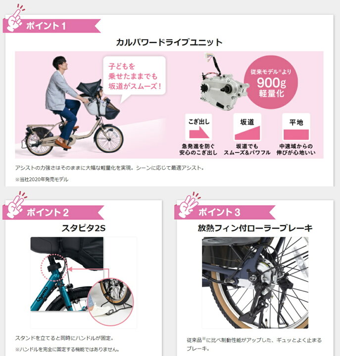 楽天市場】電動自転車 子供乗せ パナソニック ギュット クルーム DX 20 