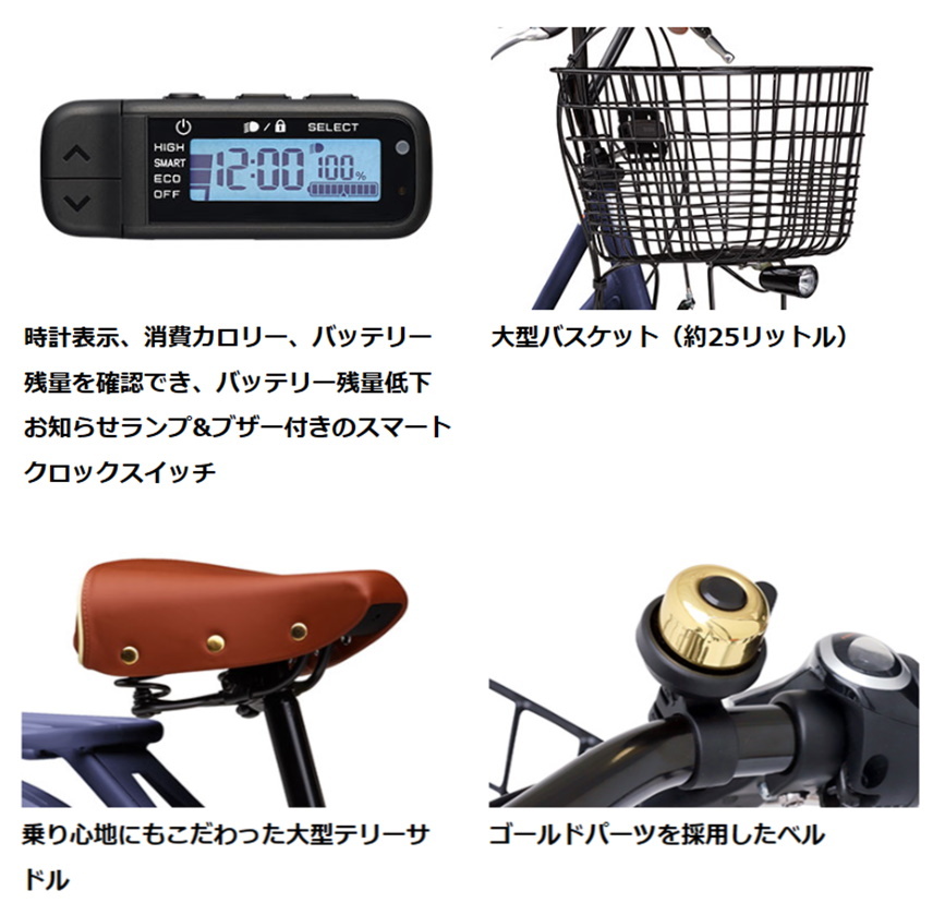 楽天市場】電動自転車 ヤマハ PAS Ami（パス アミ）26インチ 15.4Ah