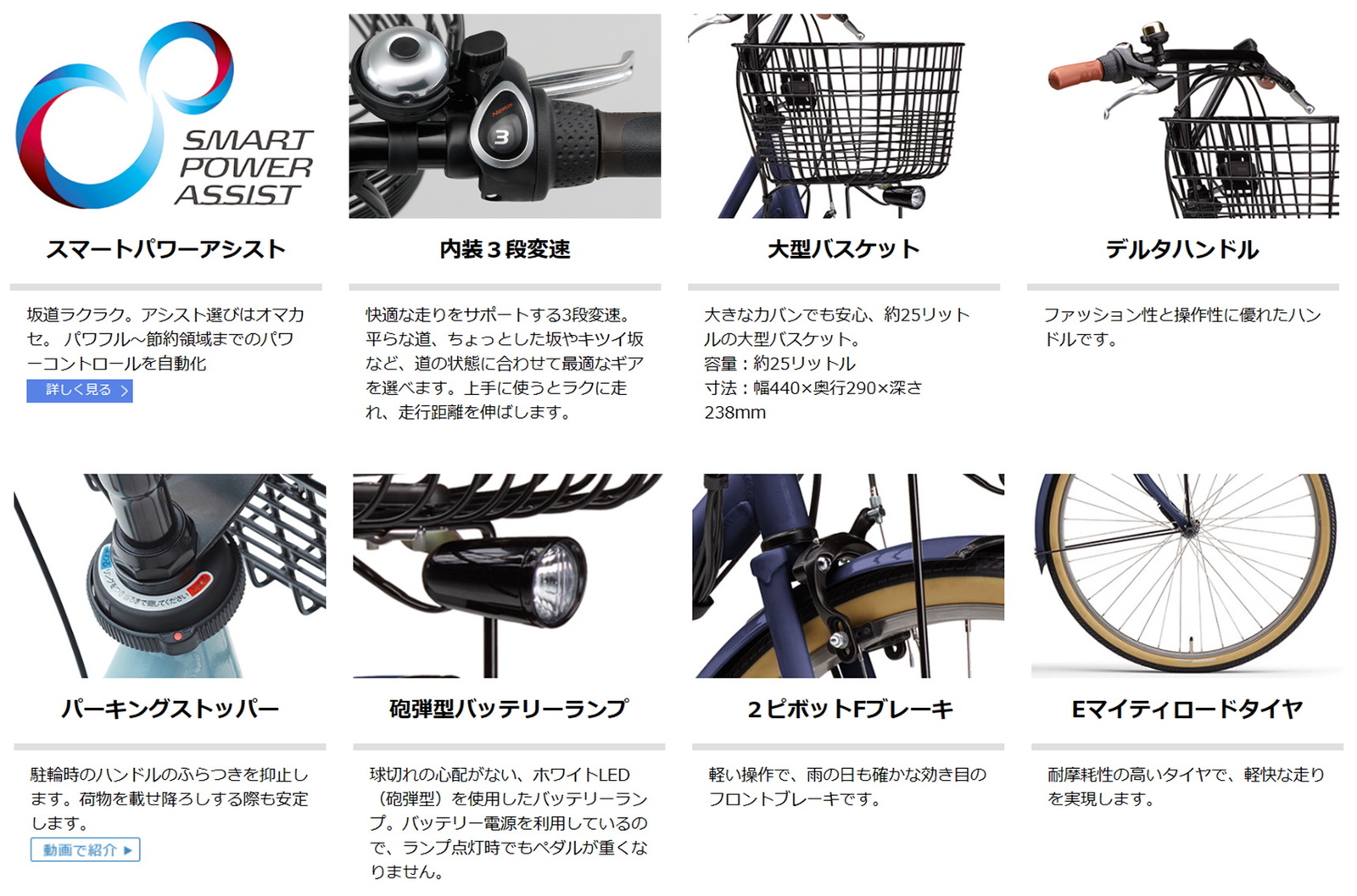 楽天市場】電動自転車 ヤマハ PAS Ami（パス アミ）26インチ 15.4Ah 