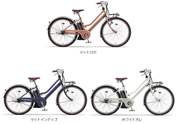 楽天市場】電動自転車 ヤマハ PAS mina（パス ミナ）26インチ 12.3Ah 