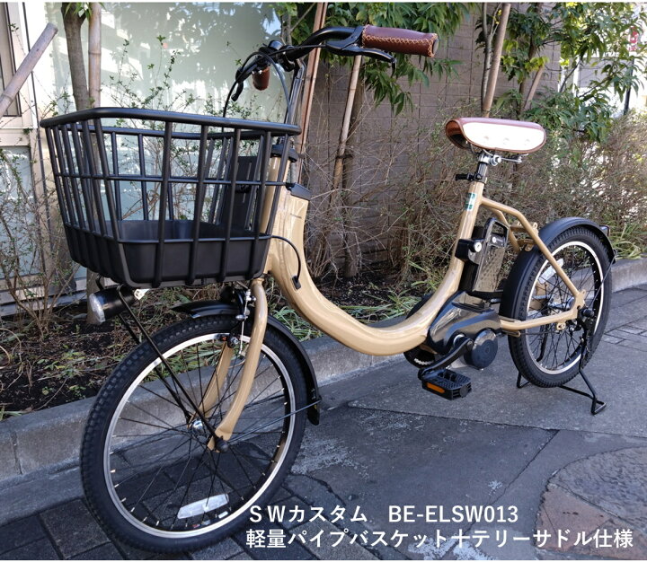 楽天市場】電動自転車 パナソニック SW（エスダブリュ）カスタム 20 