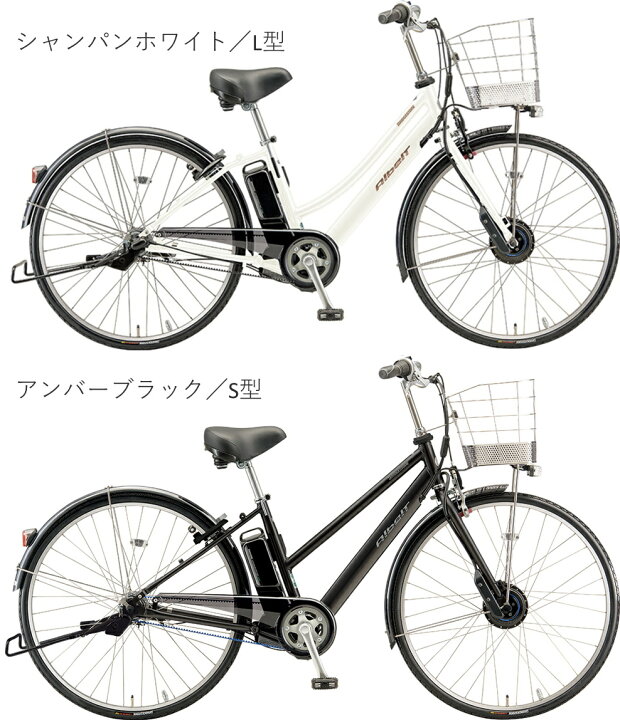 楽天市場】電動自転車 ブリヂストン アルベルトe 27型/26型 14.3Ah  