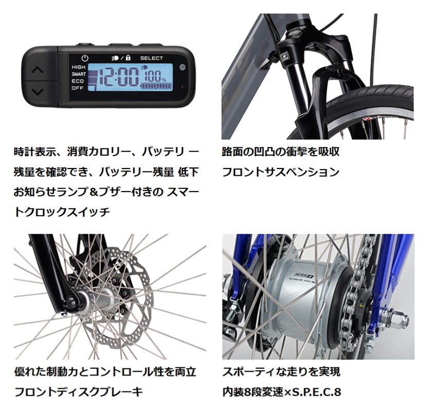 WEB限定カラー 電動自転車 ヤマハ PAS 15.4Ah PA26B Brace（パス 自社
