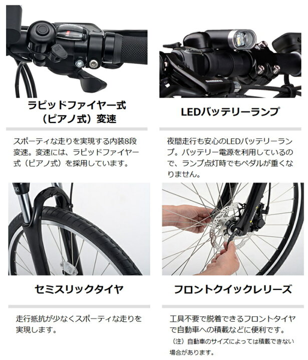 楽天市場】電動自転車 ヤマハ PAS Brace（パス ブレイス）26インチ 