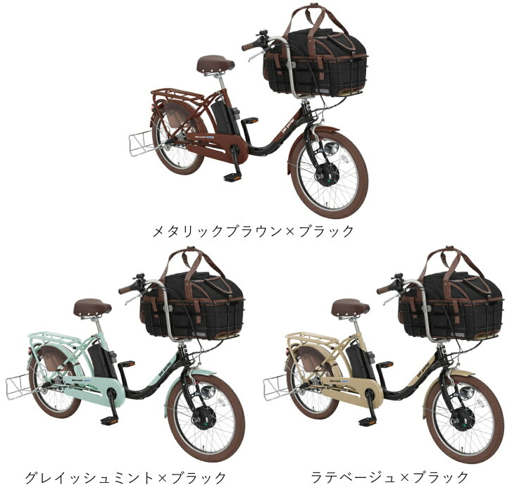 楽天市場】ペットポーターアシスト pet porter 20型 11.1Ah 2024年 