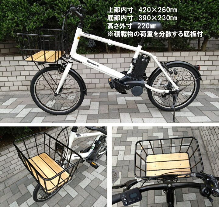楽天市場】電動自転車 パナソニック ベロスター ミニ 20インチ 大型 