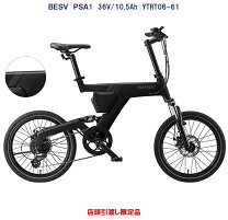 楽天市場】besv psa1の通販