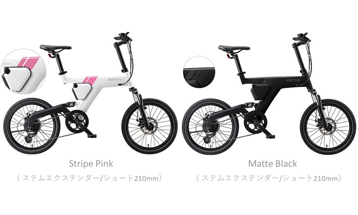 楽天市場】電動自転車 BESV PSA1（ベスビー ピーエスエーワン） 20 